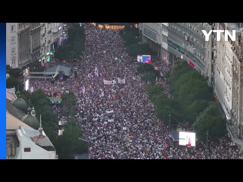 유럽 최대 리튬 광산 개발 반대 대규모 시위…"환경 오염" / YTN